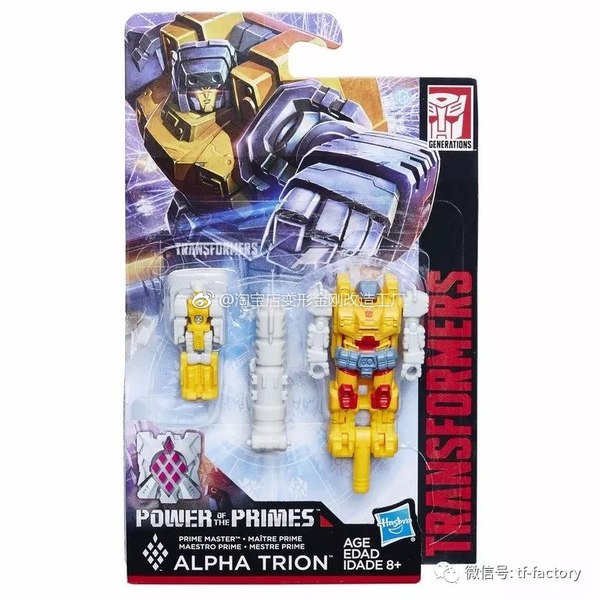 Power Of The Primes In Package Images Of Prime Masters Alpha Trion And Alchemist Prime  (2 of 2)